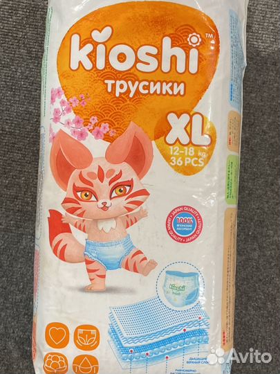 Подгузники-трусики Kioshi XL, NAO L