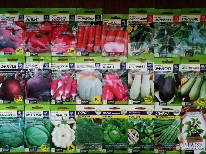 Семена Алтая в Троицке