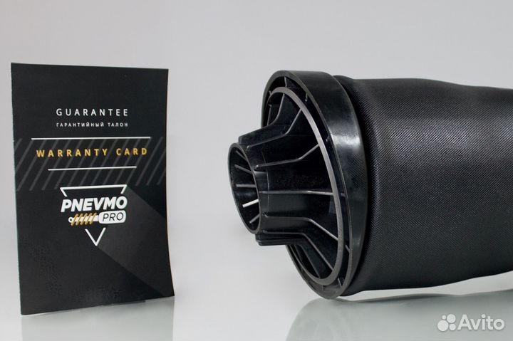 Пневмобаллон для Mercedes-Benz R-класс W251 рестай