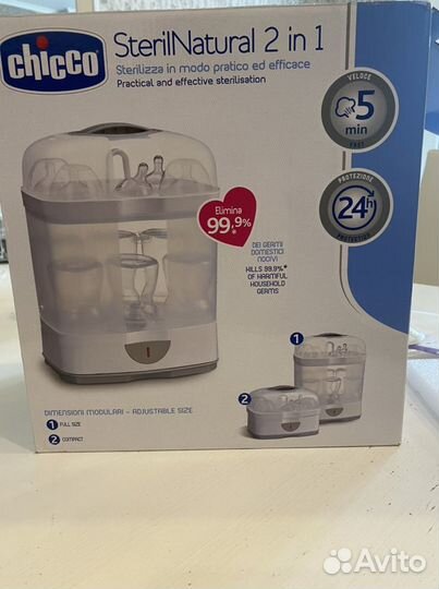 Стерилизатор chicco