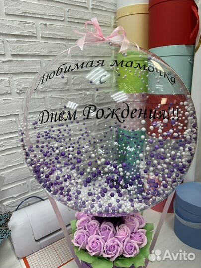 Бабл-бокс в подарок