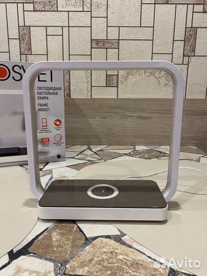 Светодиодная лампа с бепроводной зарядкой