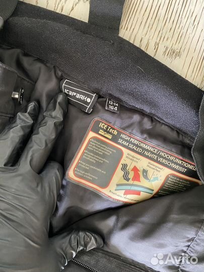 Брюки горнолыжные