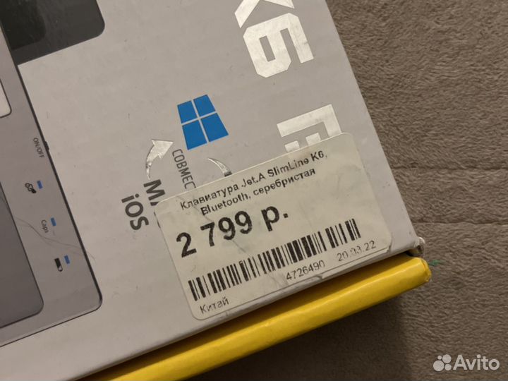 Bluetooth клавиатура