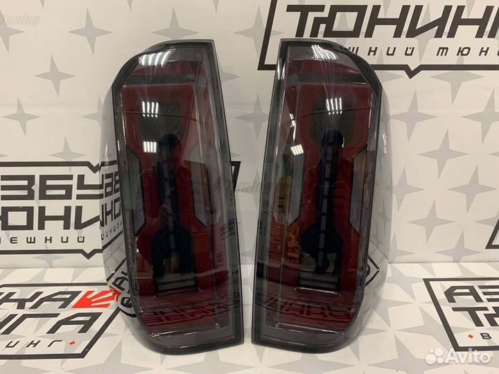 Стопы Toyota Tundra 2013-2022 год. U7914