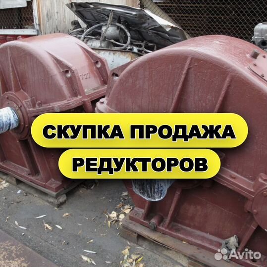 Мотор-редуктор цthд (1 SF)