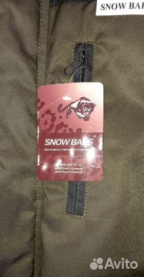 Костюм горка-зима для охоты и рыбалки