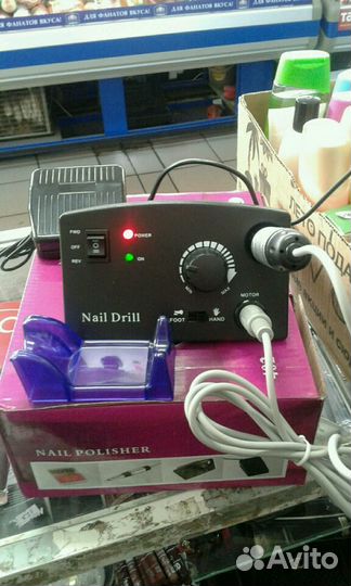 Аппарат для маникюра