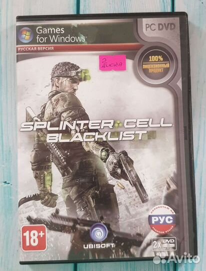 Компьютерная игра