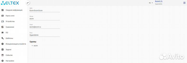 Новый eccm-MES5448 Eltex