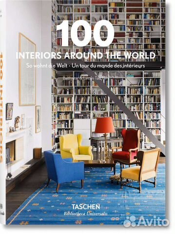 Книги по дизайну интерьеров (разные)