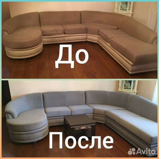 Перетяжка мягкой мебели