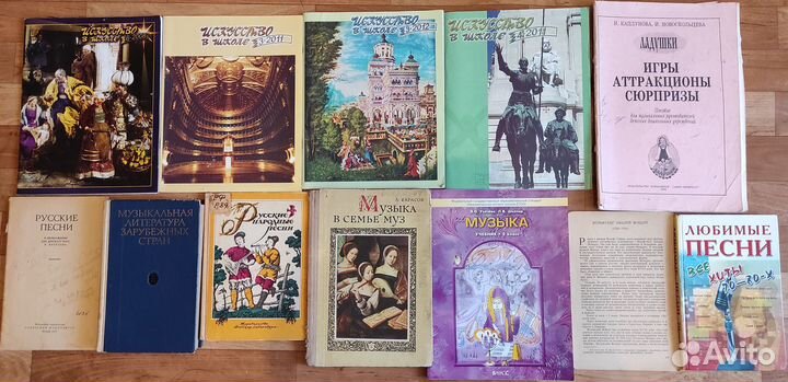 Музыкальная литература