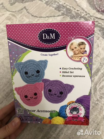 Набор для творчества