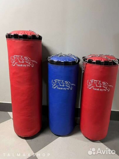 Боксерский мешок