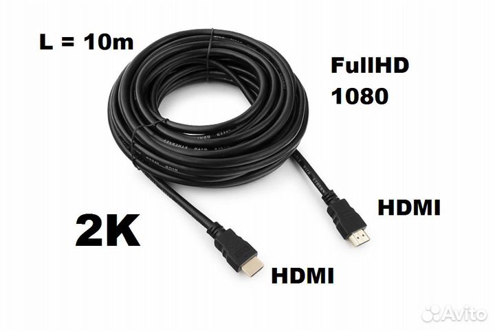 Кабель Hdmi 10 метров