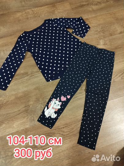 Одежда для девочки