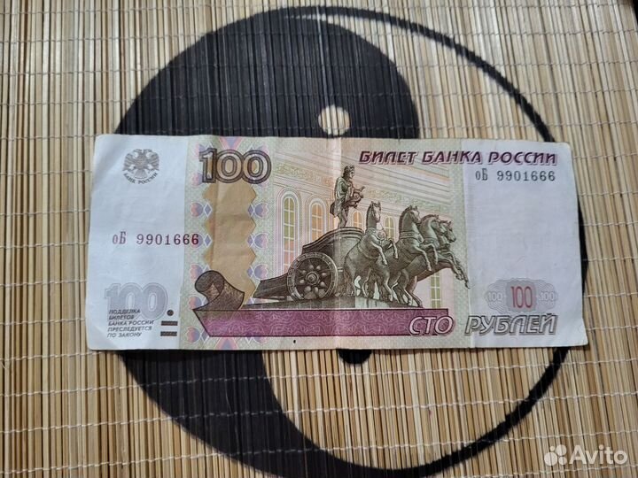 Купюры счастливые с красивыми номерами 666,777,333