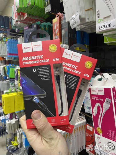 Кабель магнитный iPhone