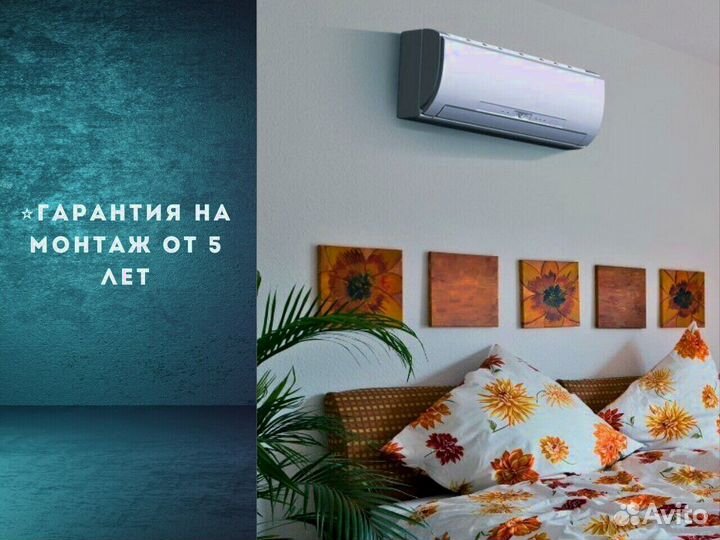 Блок кондиционера