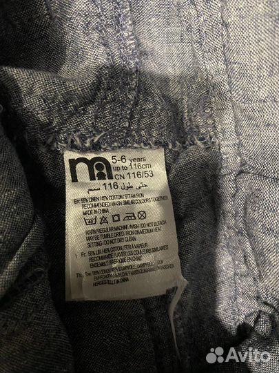 Рубашка и штаны для мальчика mothercare