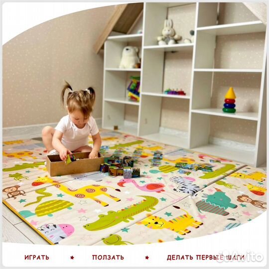Детский коврик складной для ползания