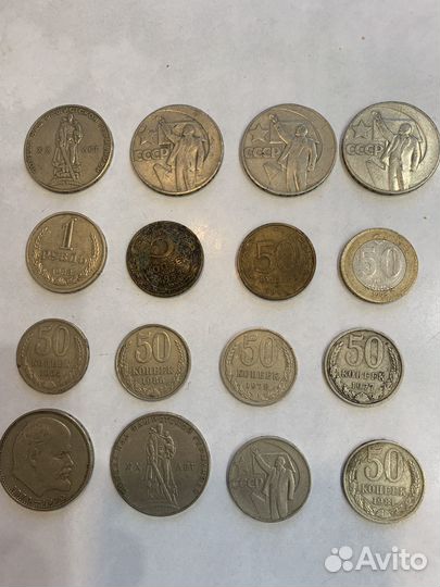 Продам монеты СССР