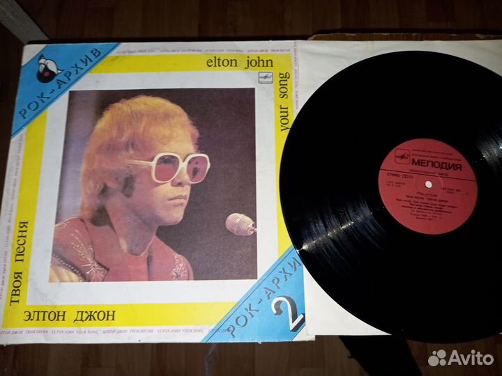 Виниловые пластинки