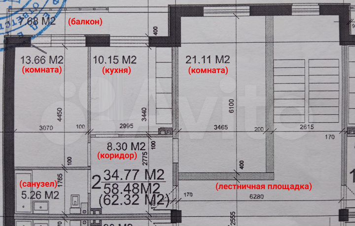 2-к. квартира, 58,5 м², 4/5 эт.