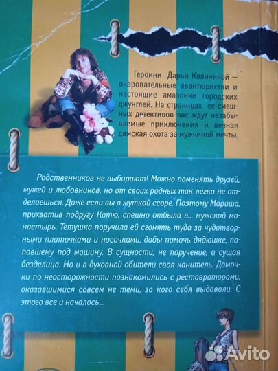 Книги детективы
