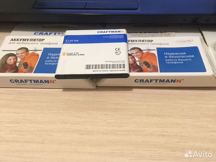 Аккумуляторы для телефонов и смартфонов