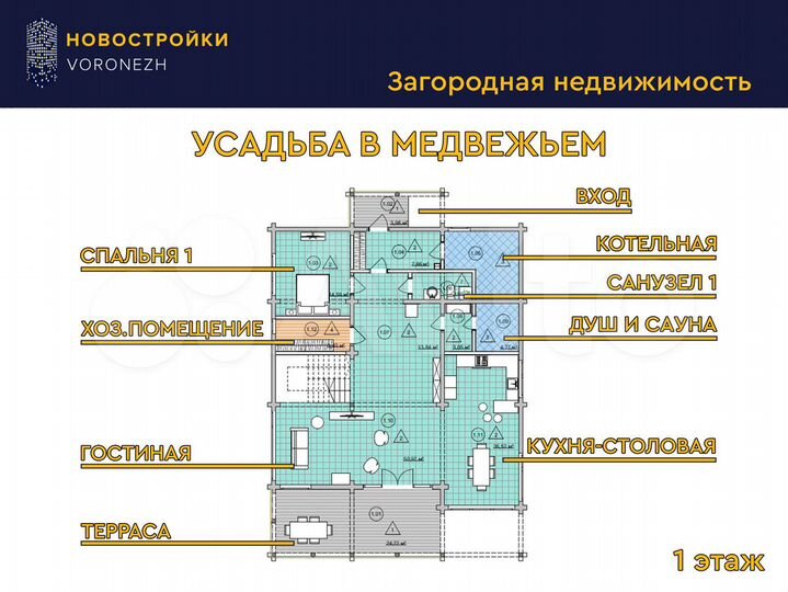 Свободного назначения, 310 м²