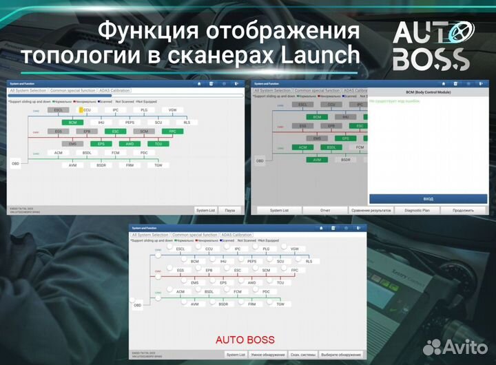 Лаунч launch X431 PAD viii + базы 100гб