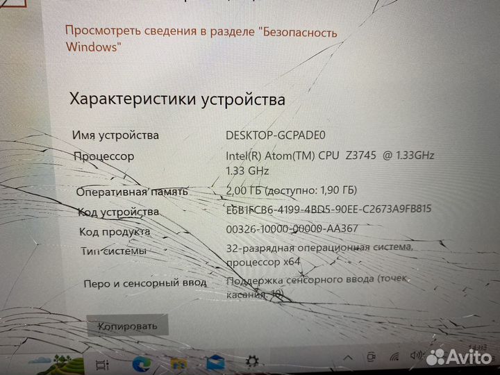 Планшет lenovo уронили магнитная клавиатура