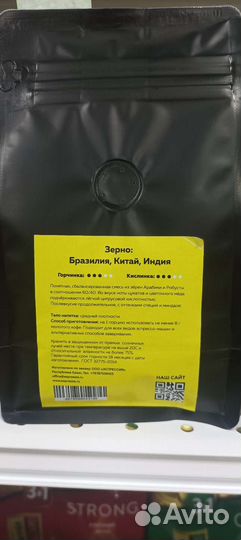 Кофе в зернах ON3 Бразилия 250г