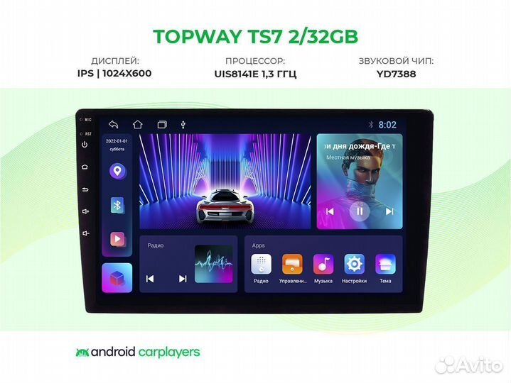 Магнитола android 2.32 Ssang Yong Actyon 2013+