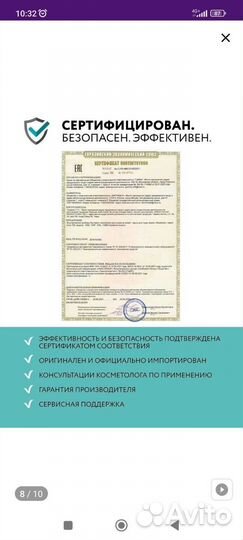 Паровая сауна для лица