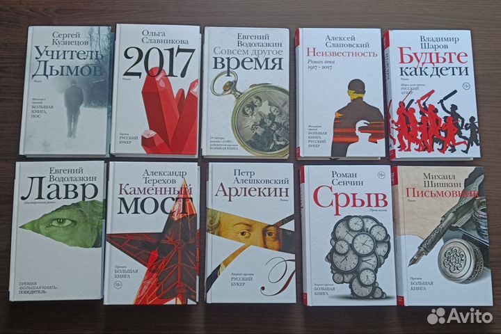 Книги разные авторы 7