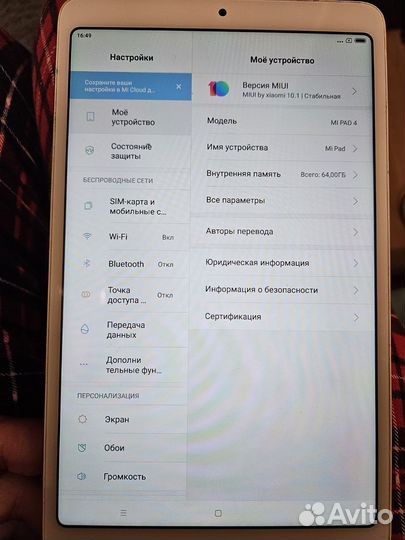 Планшет xiaomi mi pad 4