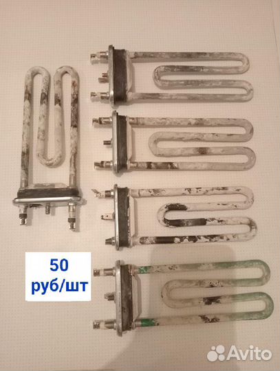 Датчик температуры