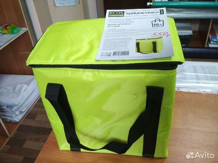 Термосумка, сумка-холодильник