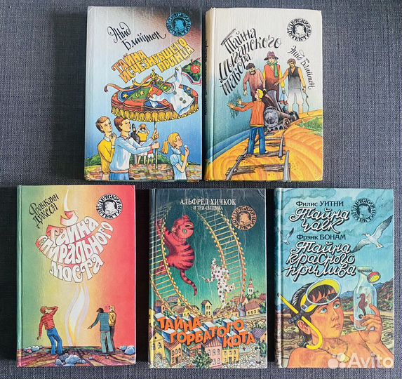 Серия детский детектив -книги для детей