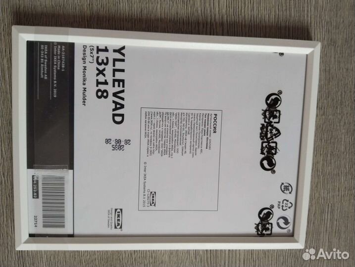 Рамки для фото IKEA