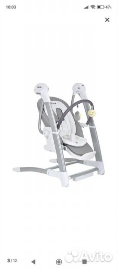 Стульчик для кормления