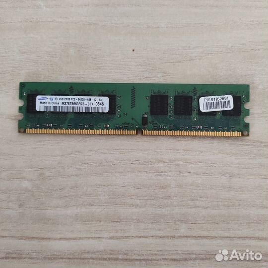 Оперативная память ddr3 для ноутбука 2 гб
