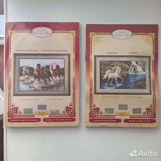 Наборы для вышивания крестом Золотое руно, Nitex