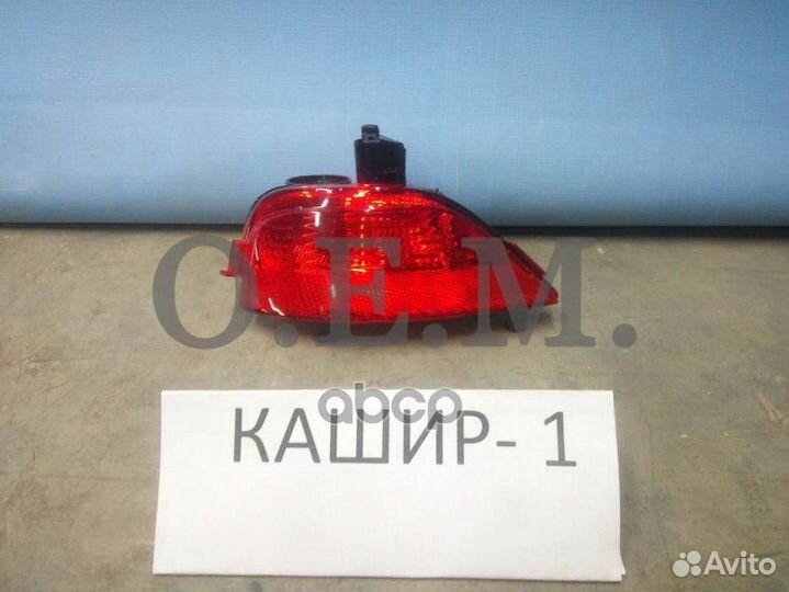 Фонарь противотуманный правый Renault Duster 1