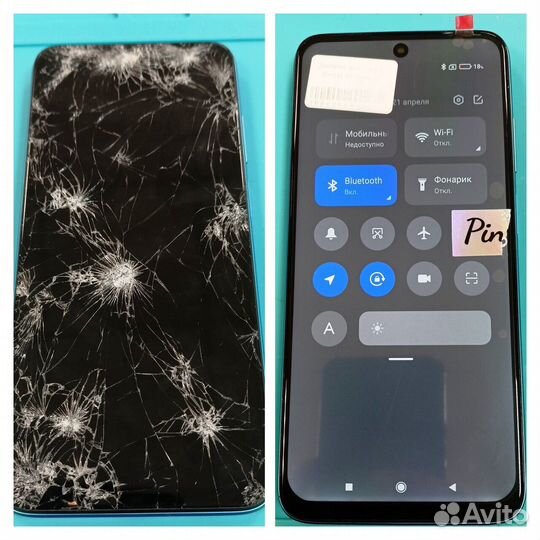 Ремонт электроники