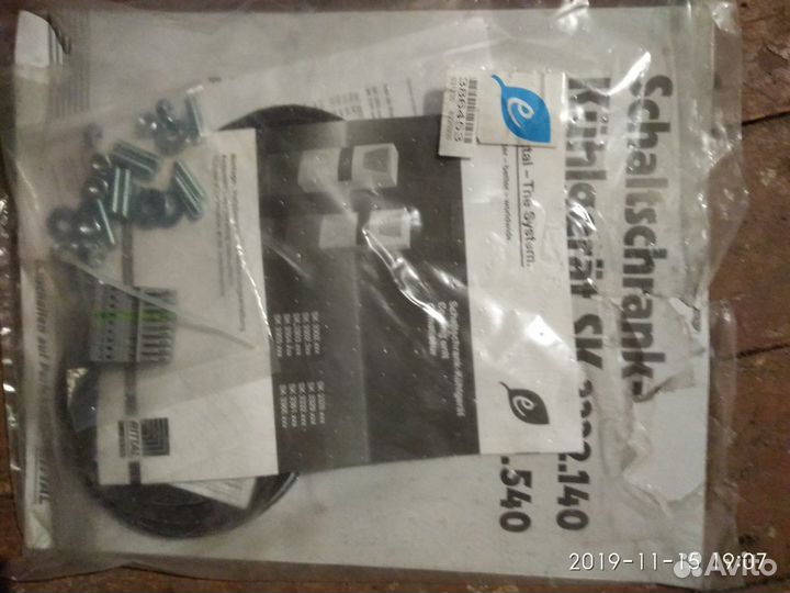 Кондиционер (холодильный агрегат) Rittal SK 333254