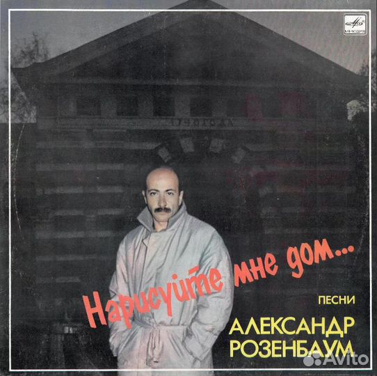 Рондо, Герман, Розенбаум, Барыкин, Пугачёва